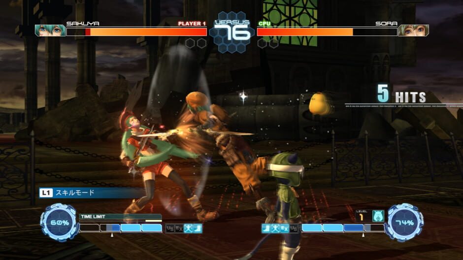 Screenshot 4 of .hack//Versus